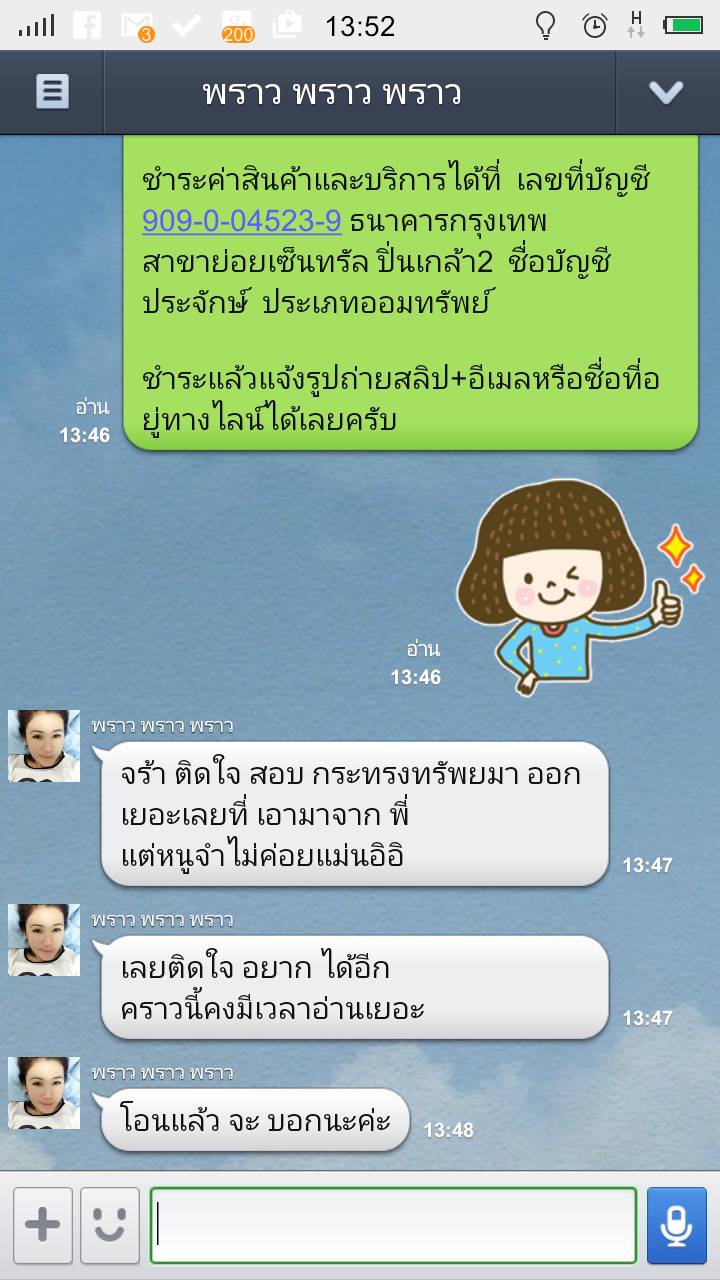 ภาพที่ 9